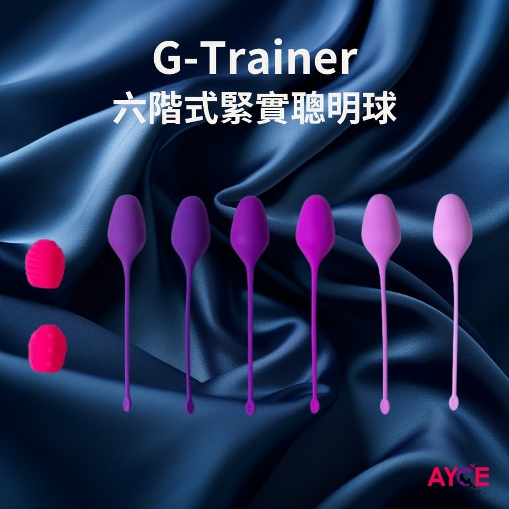 AYCE G-Trainer 六階式凱格爾聰明球